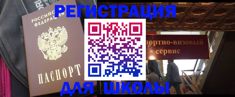 временная регистрация госуслуги в Невьянске