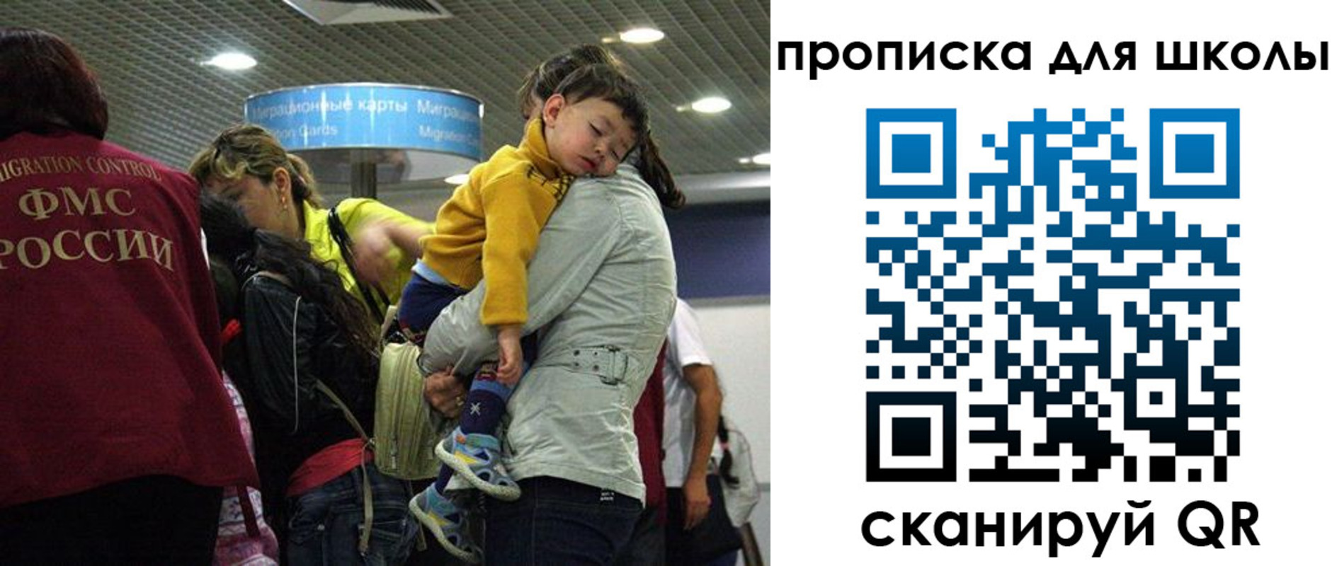 временная регистрация 2025 в Невьянске
