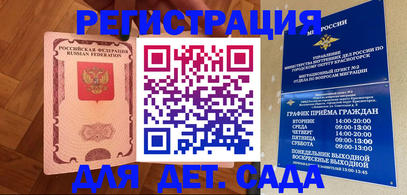 временная регистрация поиск в Невьянске