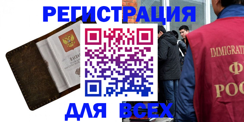 временная регистрация госуслуги в Невьянске
